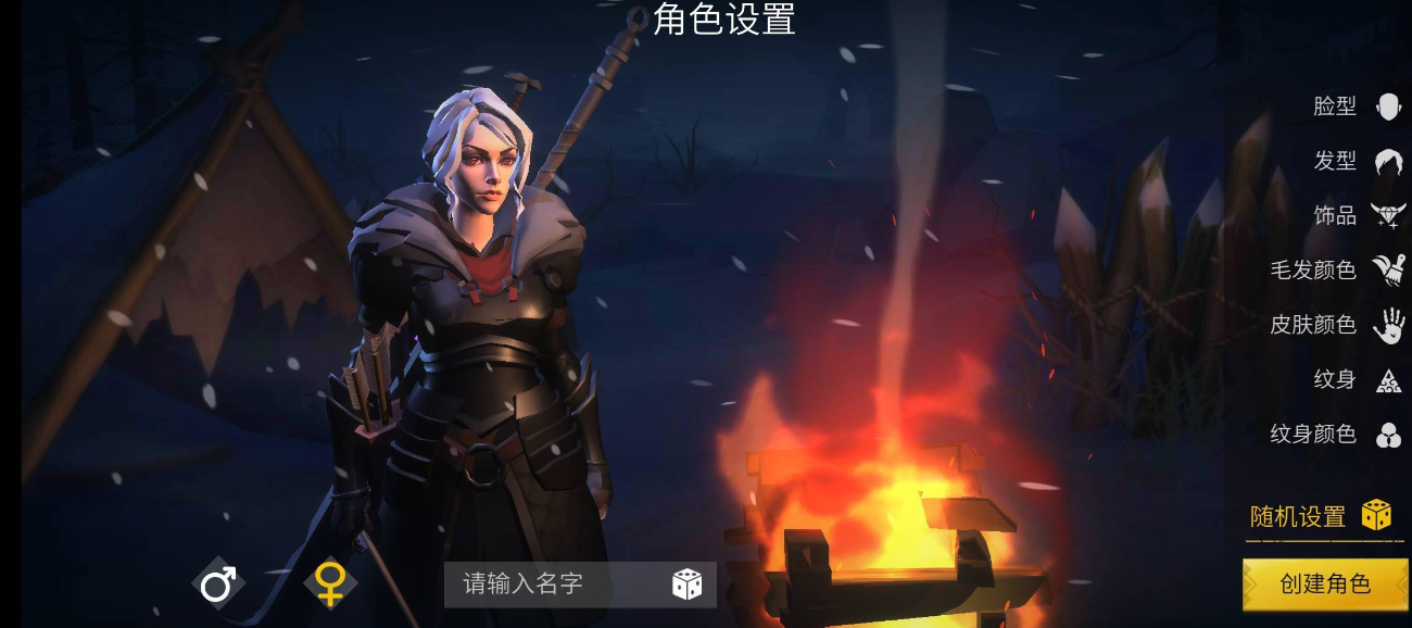 冰原守卫者组队怎么玩
