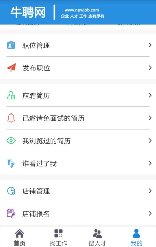 截图2