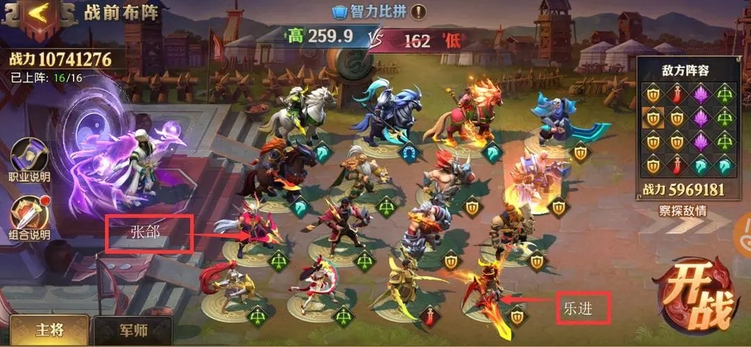 少年三国志零吴国弓手阵容怎么搭配
