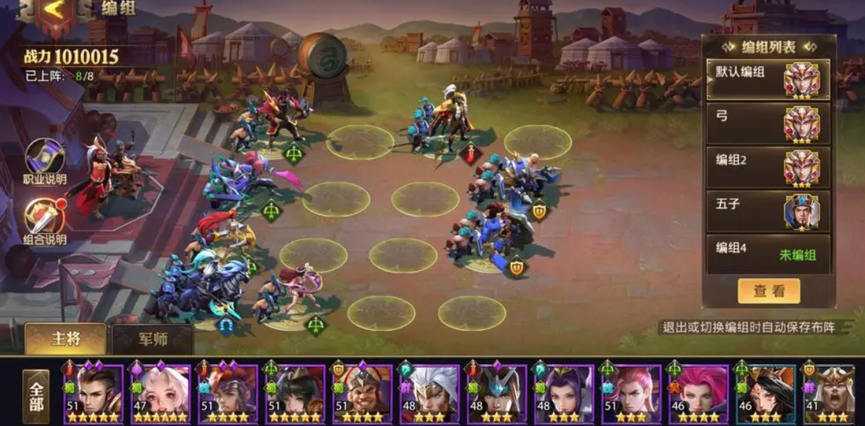 少年三国志孙武在哪里合成 少年三国志孙武在哪里合成