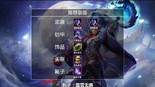 乱斗西游2星官怎么打