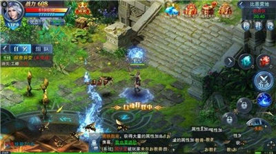 龙域世界截图1