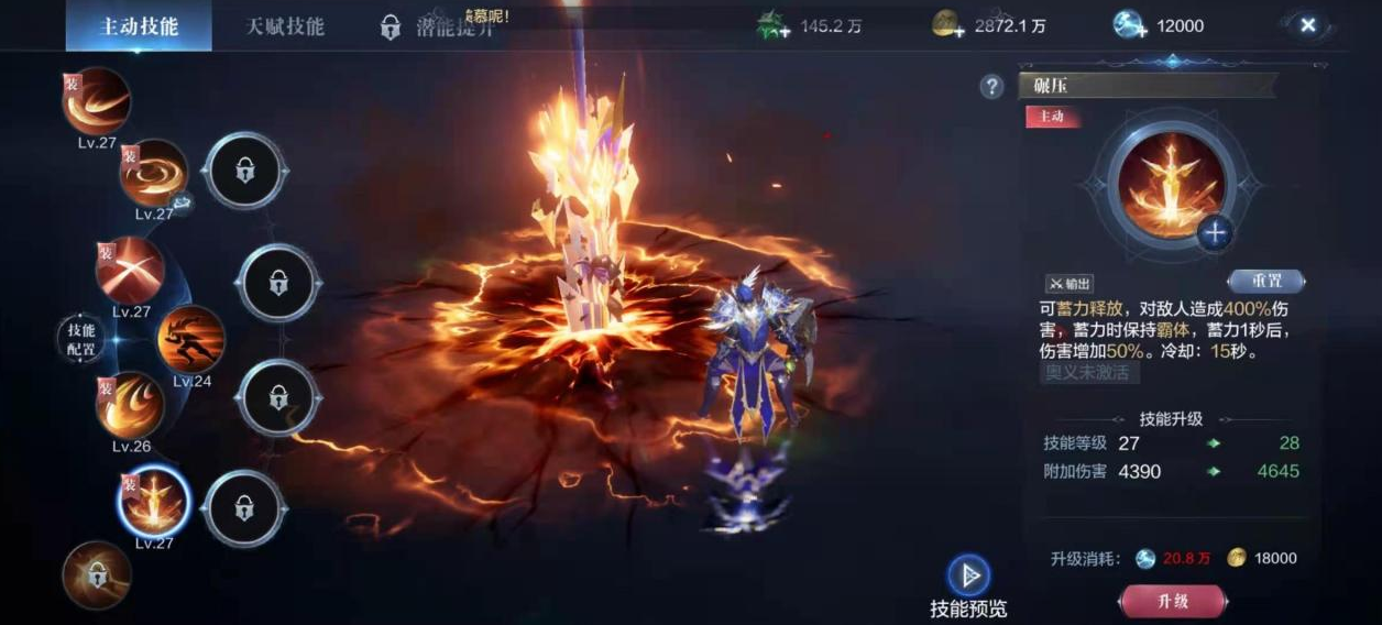 全民奇迹2在哪儿找到仓库