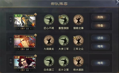 率土之滨五星sp武将选哪个