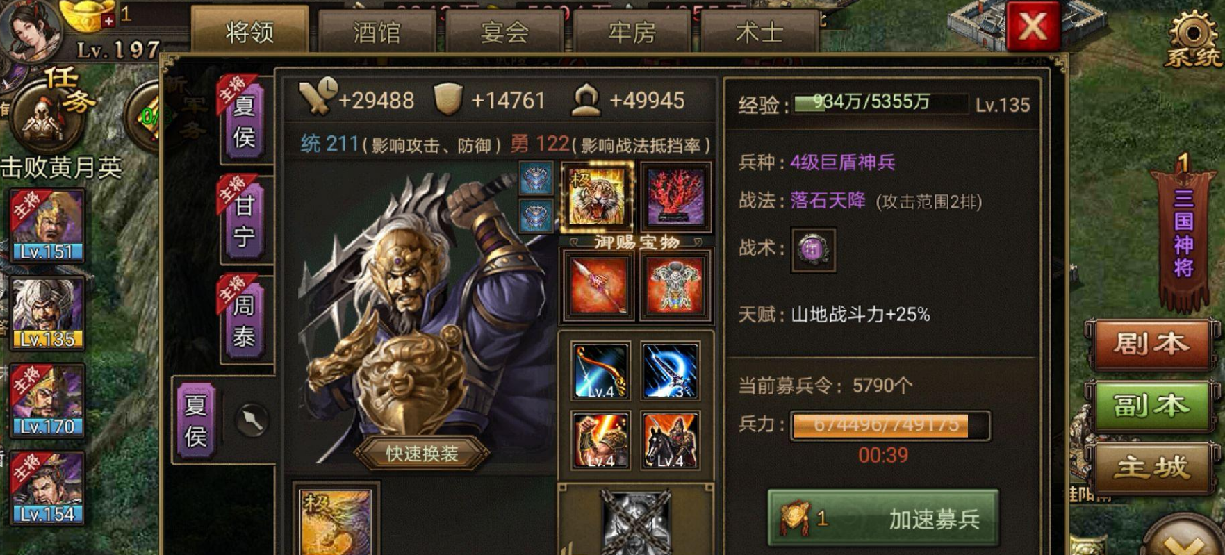 攻城掠地精囊怎么获得