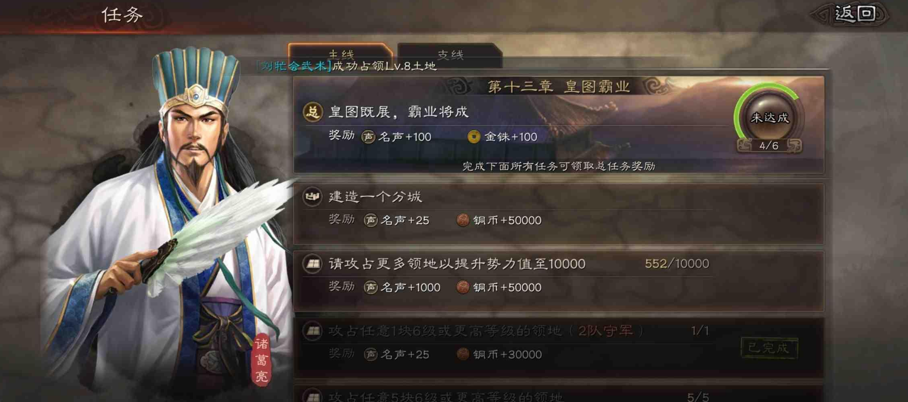 三国志战略版赵云第二个学什么 三国志战略版赵云第二个学什么