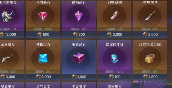 全民奇迹如何获得勋章