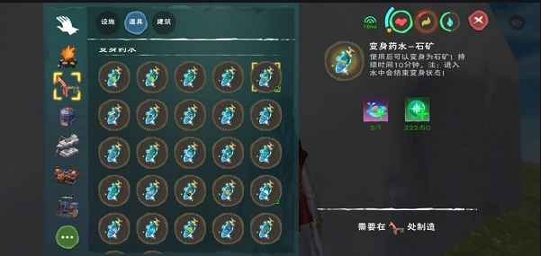创造与魔法宝箱怎么开