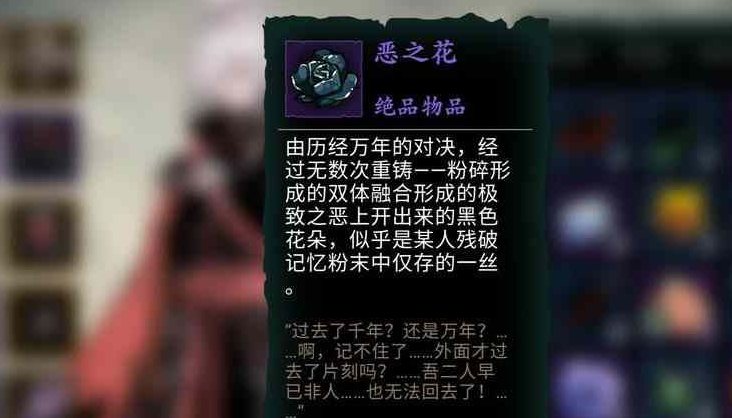 影之刃3罪恶裂缝的罪体怎么打