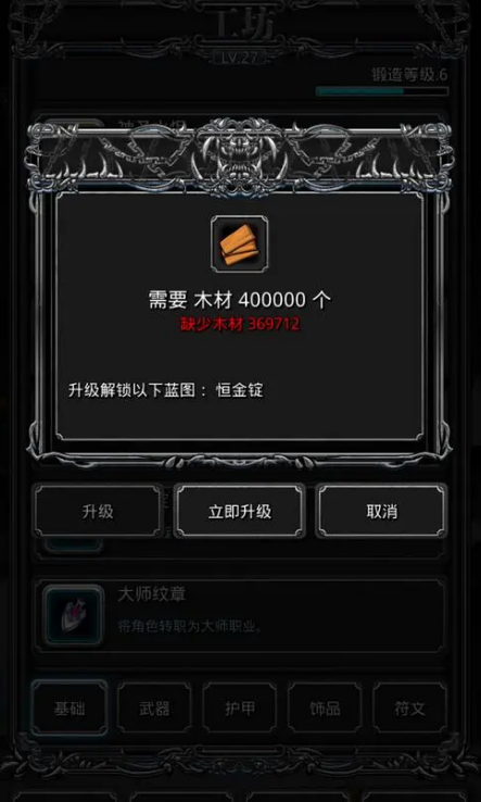 地下城堡2蛊毒秘匣怎么获得
