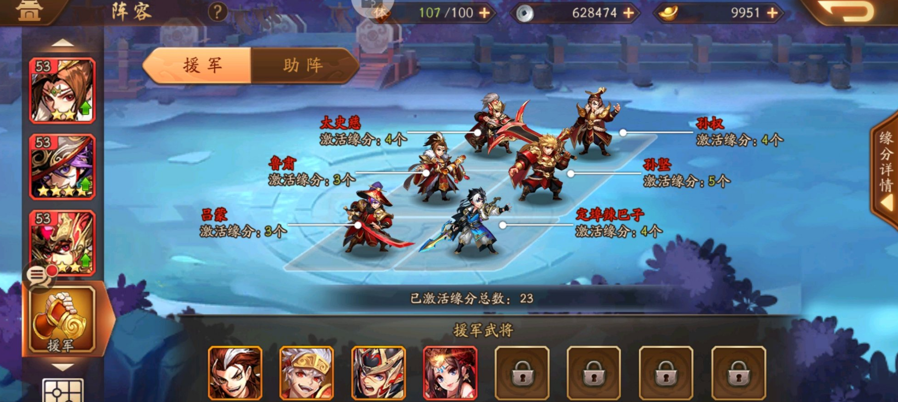 少年三国志2紫将甄姬怎么拿