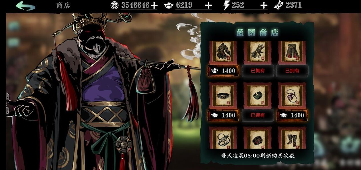 影之刃3旁边的小红球怎么来的