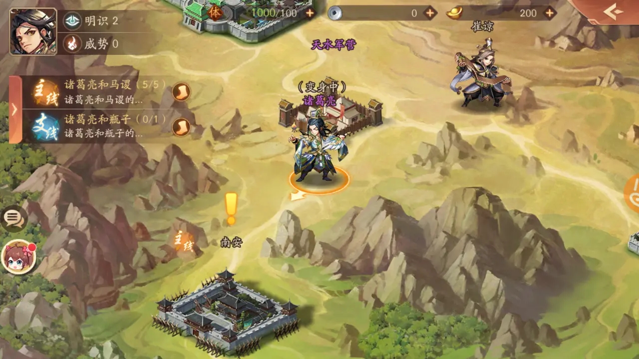 少年三国志2怎么装武将