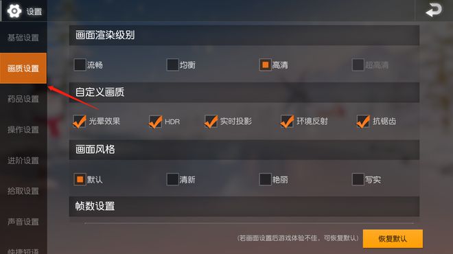 荒野行动飞机在哪里开