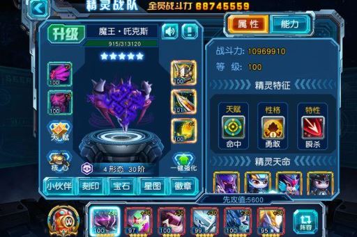 赛尔号超级英雄秘境怎么玩