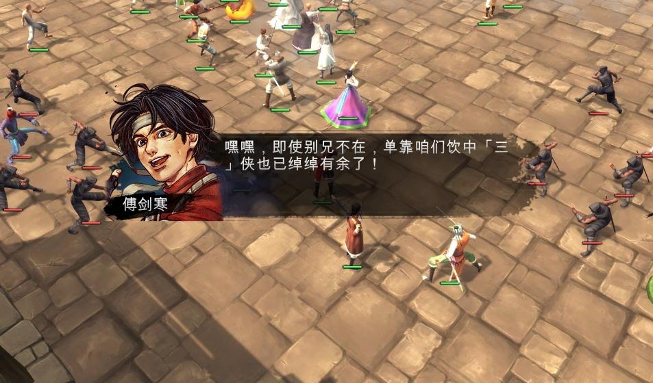 侠客风云传打猎弓哪个好