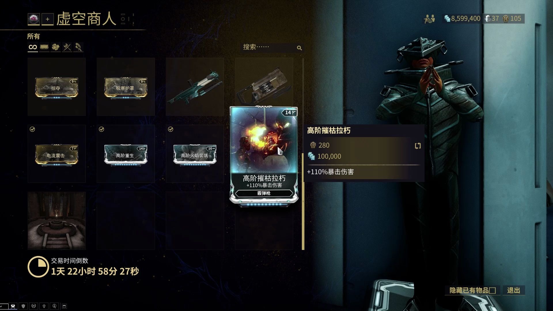 星际战甲牛虻星怎么玩