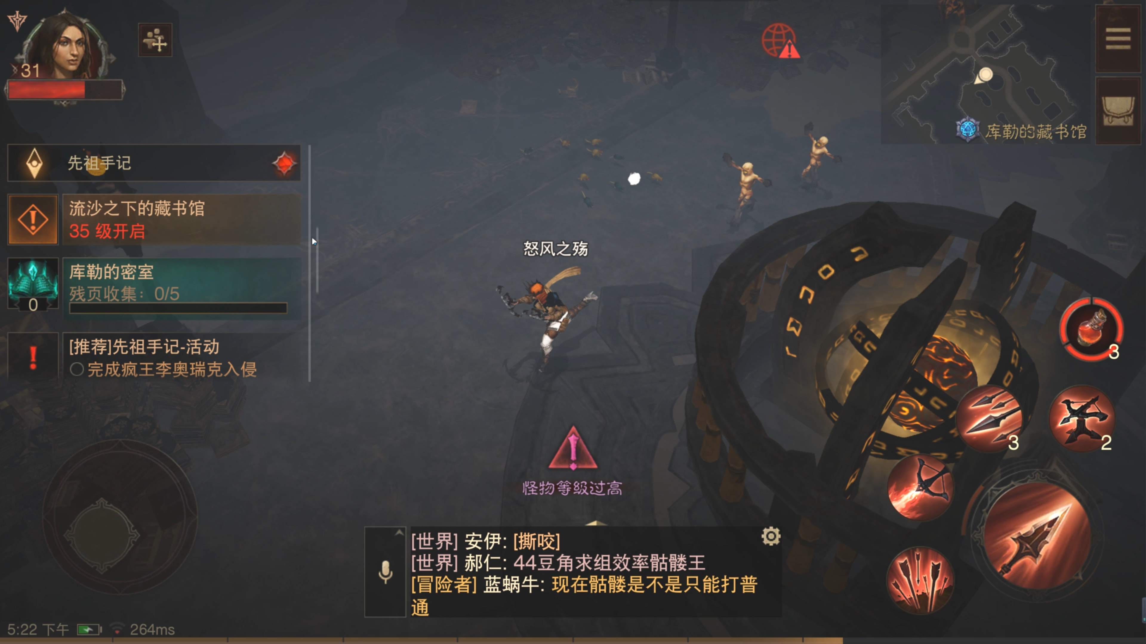 暗黑破坏神不朽手游职业有什么推荐