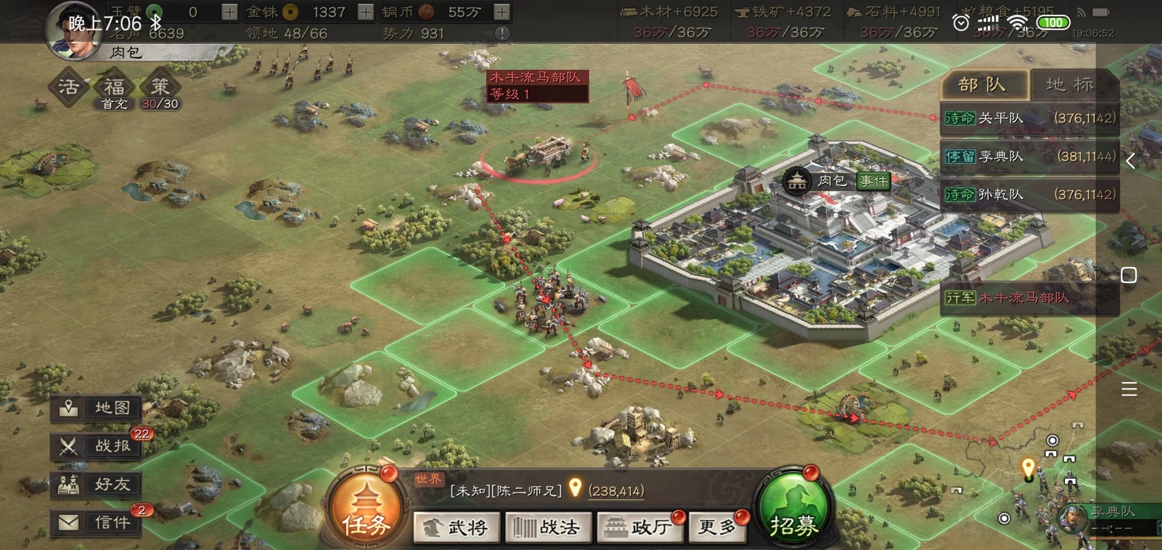 三国志战略版张辽开荒如何