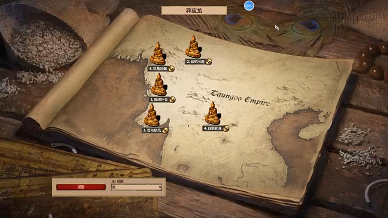 帝国时代2最强防御阵型怎么选 帝国时代2最强防御阵型怎么选