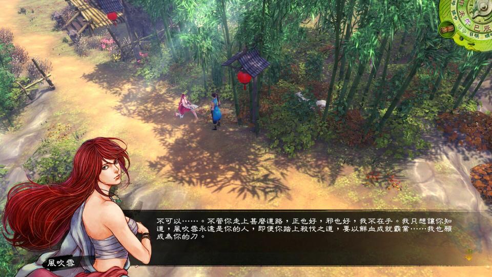 侠客风云传太乙刀剑怎么获得的