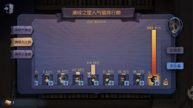 第五人格空军怎么进庄园
