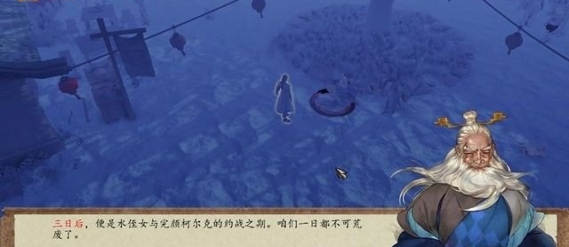 侠客风云传手游六脉神剑怎么学