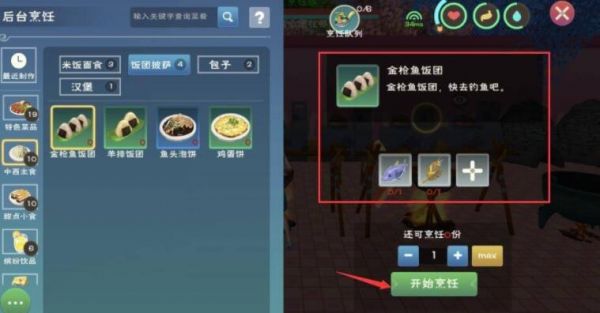 创造与魔法监狱在哪个岛