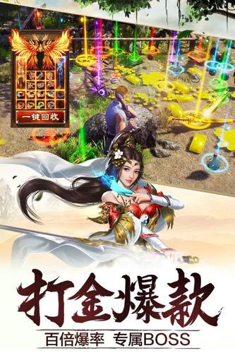 截图2