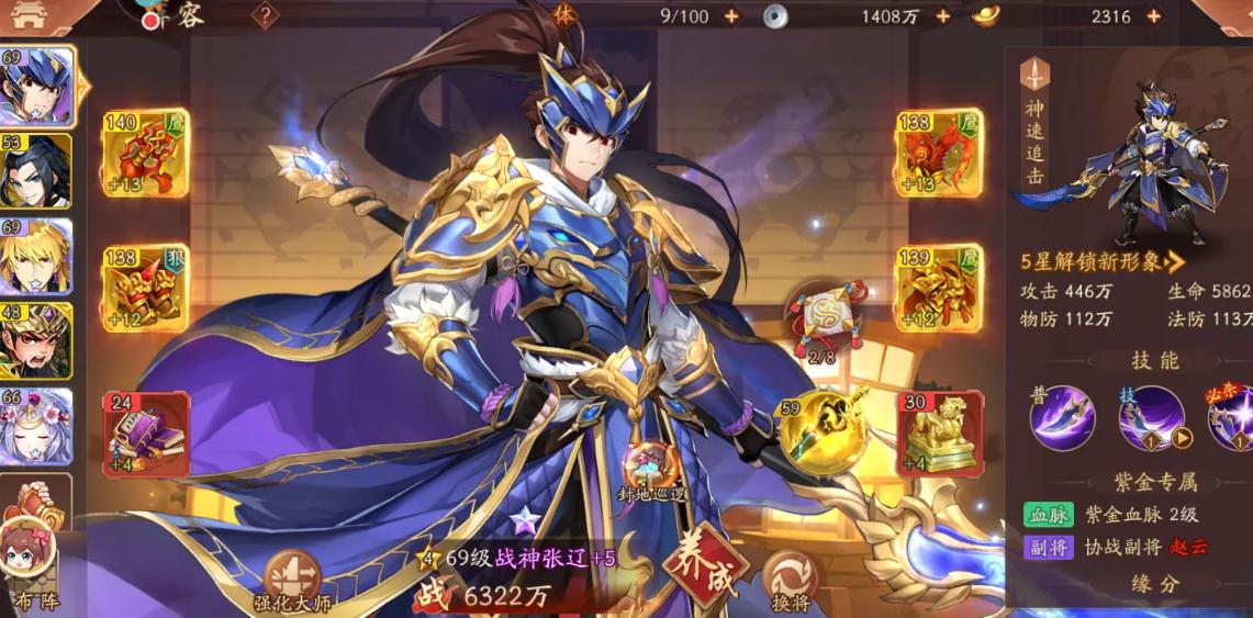 少年三国志武将资质怎么提升