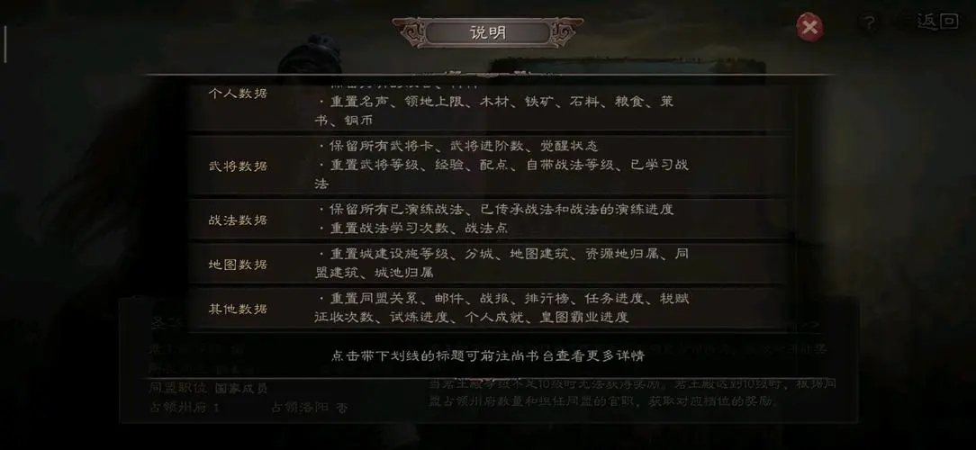 三国志战略版如何攻城俘虏