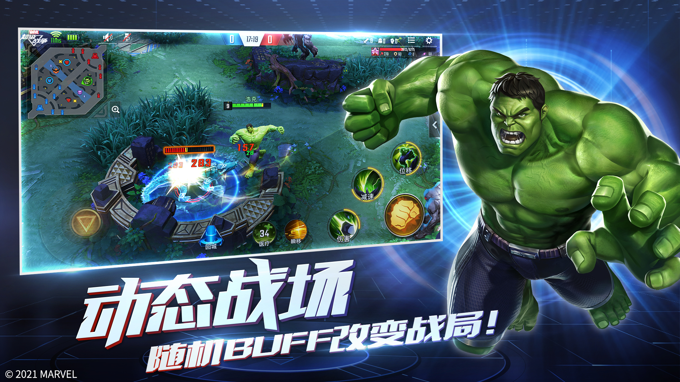 赛尔号超级英雄怎么买英灵剑圣