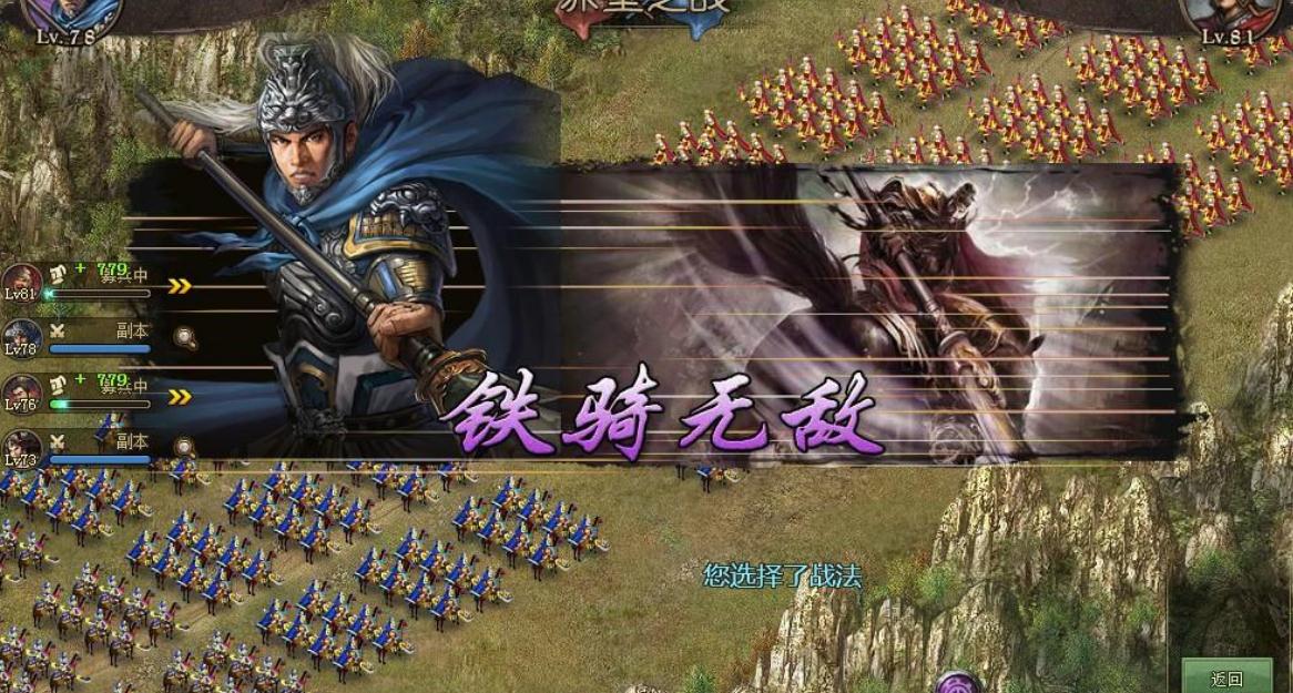 攻城掠地双围怎么刷功勋
