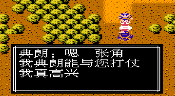吞食天地2巴城关口怎么打