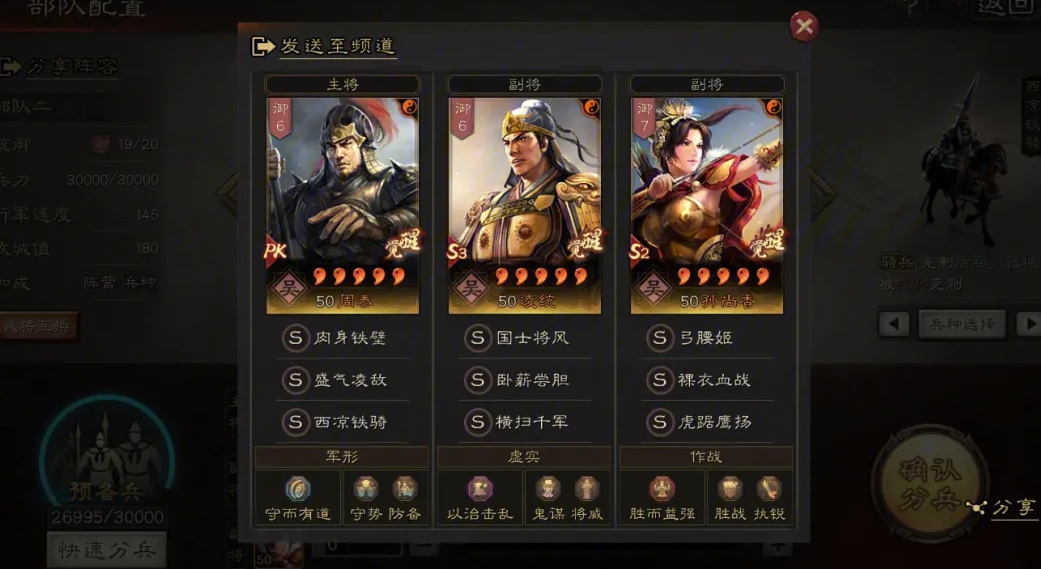 三国志战略版太史慈如何反制盛气