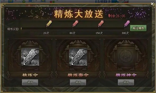 攻城掠地怎么捡宝箱