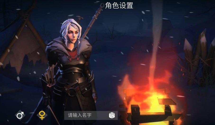 冰原守卫者武器怎么加固