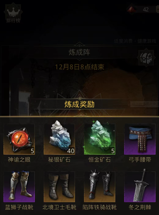 地下城堡3湖心水畔怎么过 地下城堡3湖心水畔怎么过