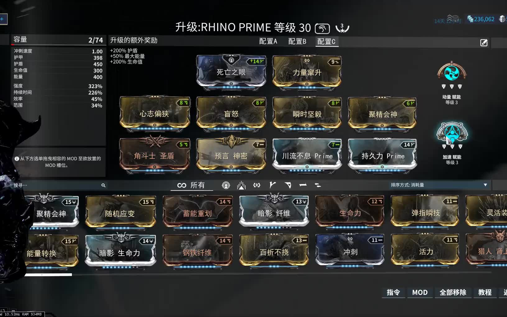 星际战甲舍杜部件哪里刷