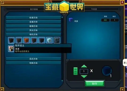 宝藏世界霓虹城荧光都市怎么去
