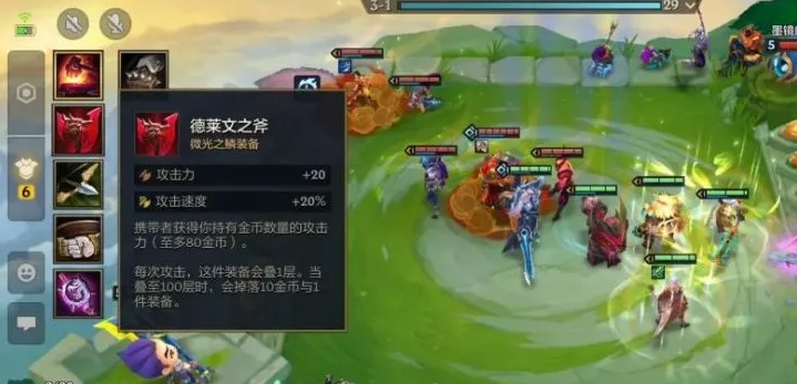 金铲铲之战生机迸发璐璐怎么玩