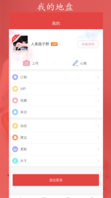 红鹊桥截图1