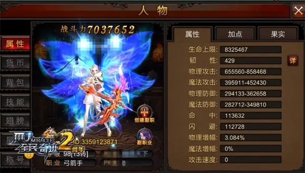 全民奇迹邦钻怎么用