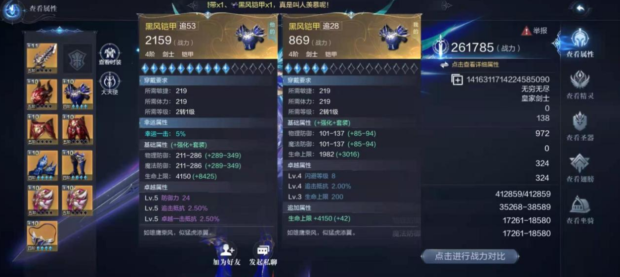 全民奇迹二怎么进去