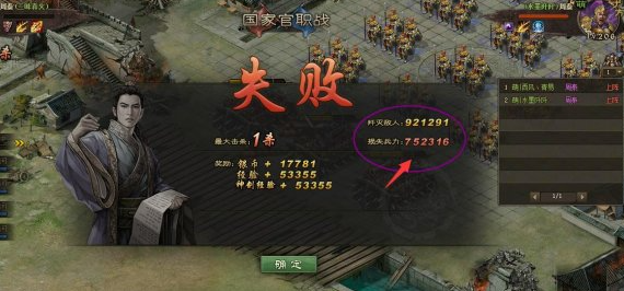 攻城掠地点卷之城怎么走 攻城掠地点卷之城怎么走