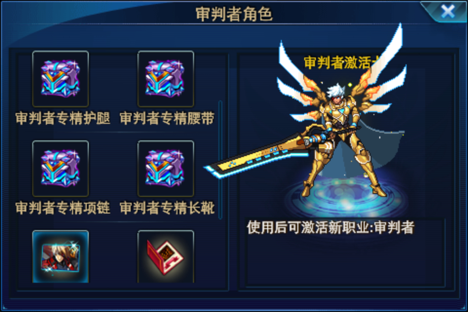时空猎人天赋等级在哪儿