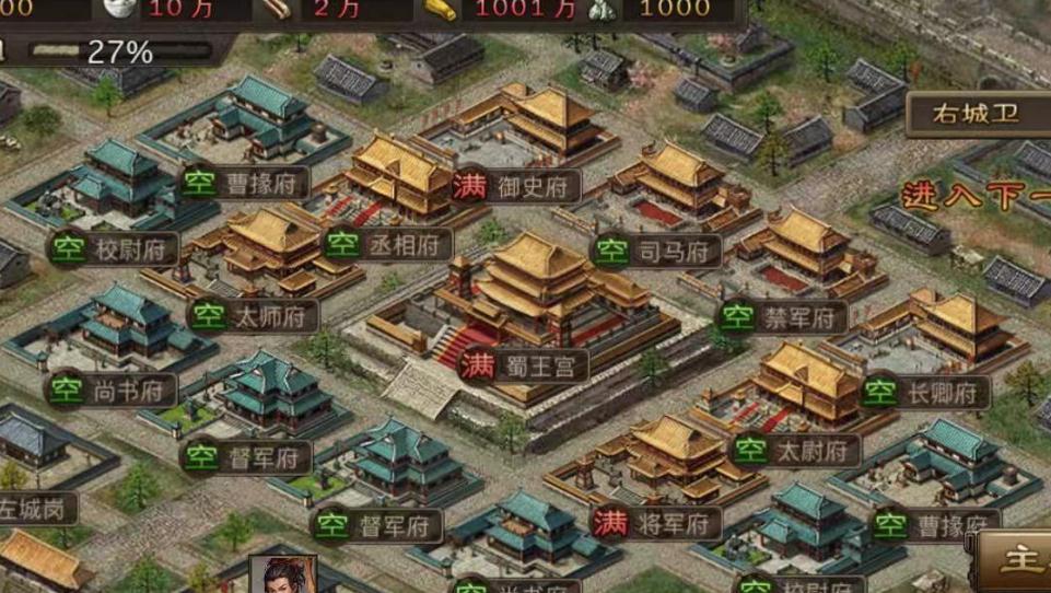 攻城掠地世界中的商队是什么