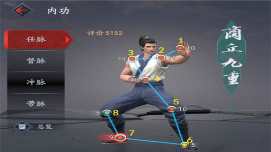 流星蝴蝶剑肖银锋怎么打