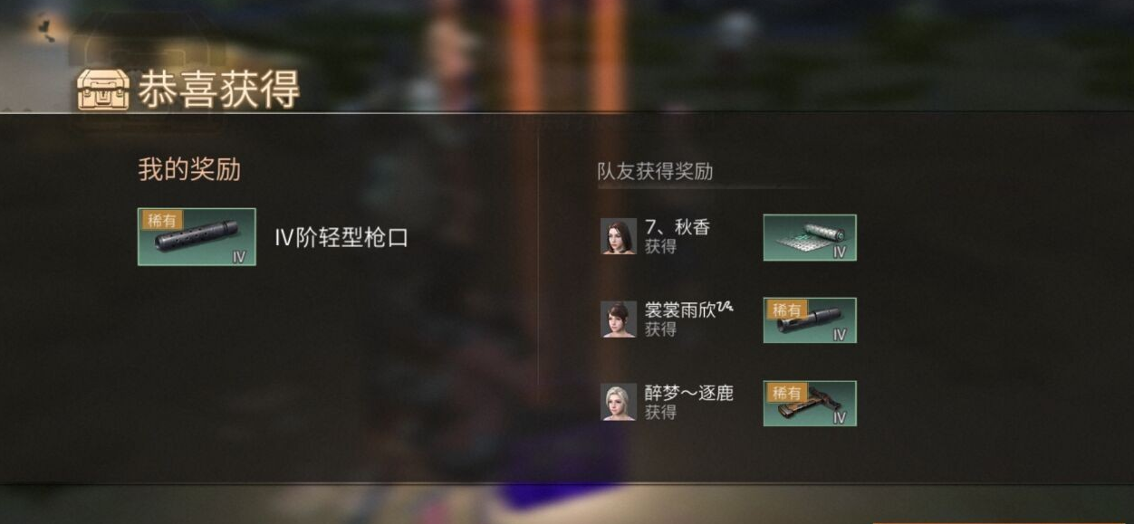 明日之后升10庄园需要什么材料