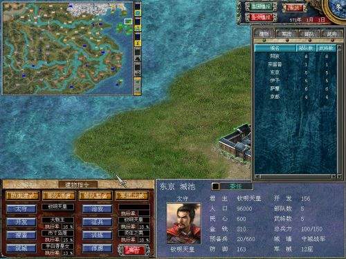三国群英传7兵法书怎么用
